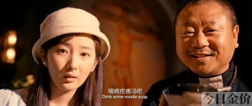 黄金大劫案顾茜茜