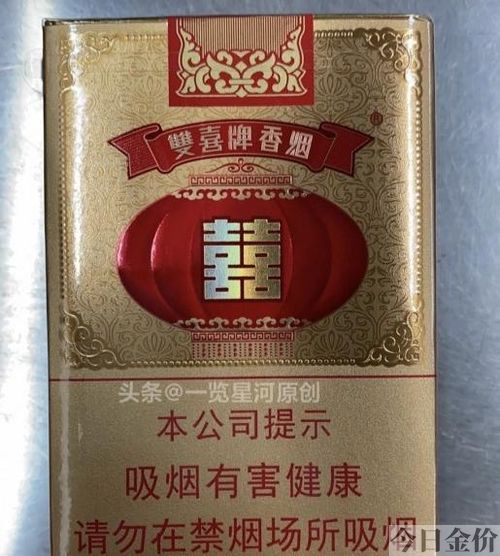乐途黄金叶多少钱一包