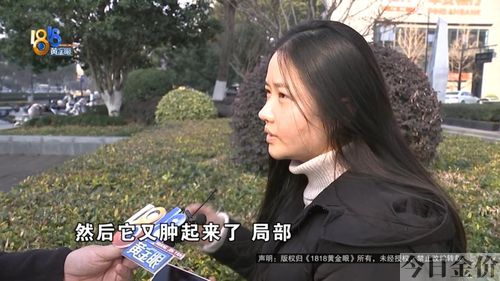 黄金线雕