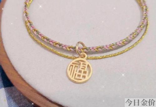 celine黄金戒指