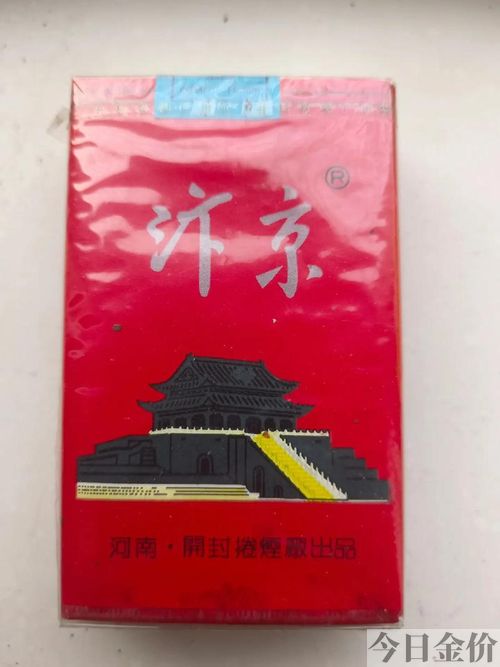 黄金叶硬红旗渠