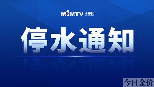 黄金堡高级住宅区