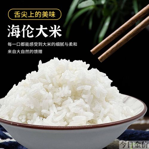 东北特产黄金米