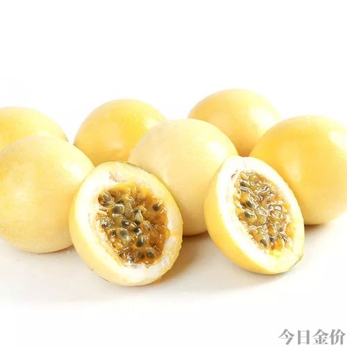 吃黄金百香果对身体有什么好处