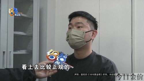 广元回收黄金