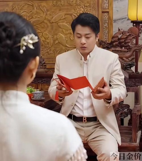 王者荣耀黄金拜师