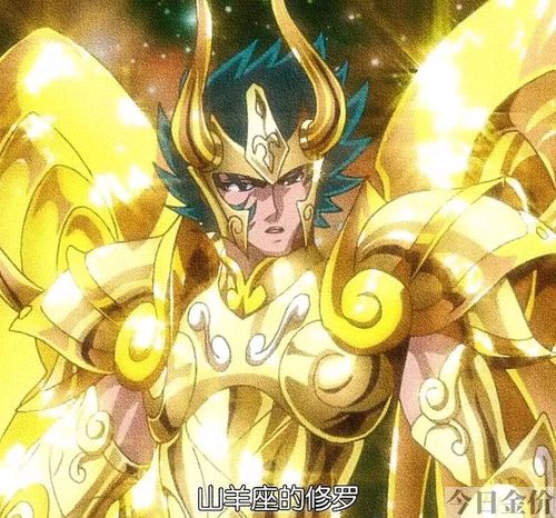 黄金双鱼座