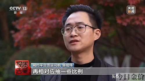 滴滴黄金会员