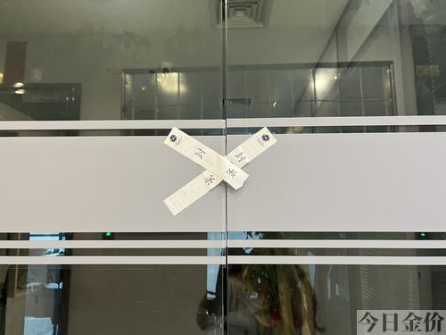 黄金买空是什么意思