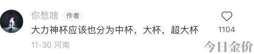 猫和老鼠版黄金矿工