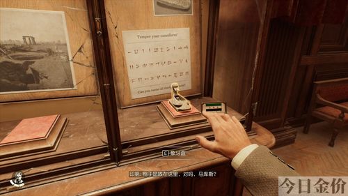 上古卷轴5黄金龙爪开门