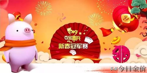 黄金血道片尾曲