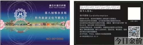 黄金瞳gl