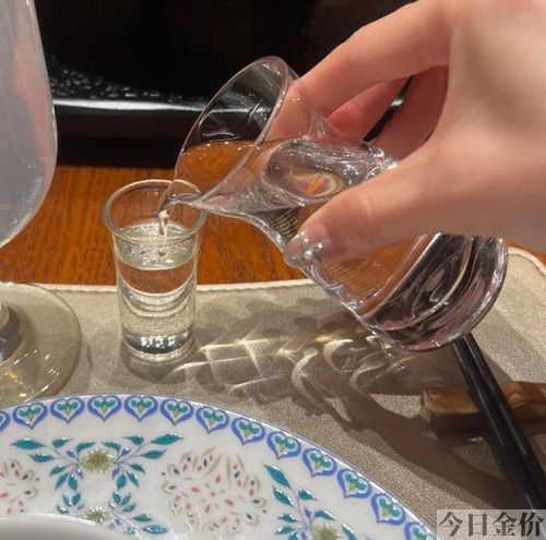 黄金酒45度多少钱一瓶