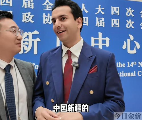 梦见捡到黄金戒指