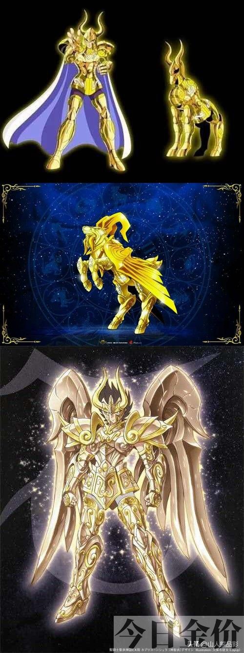 12黄金圣斗士壁纸