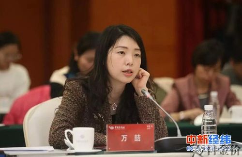 中国黄金万喆博士简历