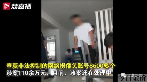 一二三级黄金录像视频