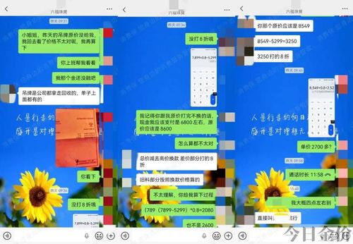 5g黄金建议买吗