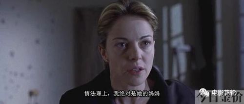 笨蛋的金子