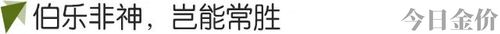 阿布黄金格