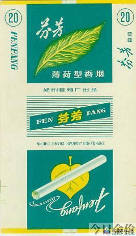 洛阳牡丹黄金叶多少钱