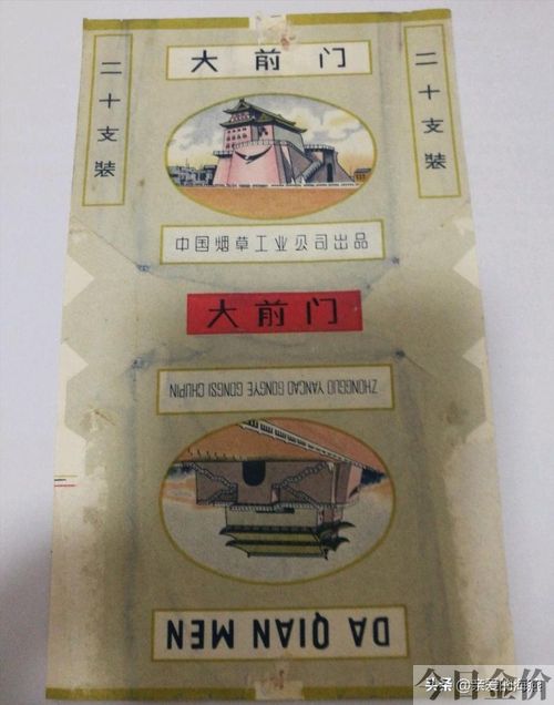 黄金叶非卖品