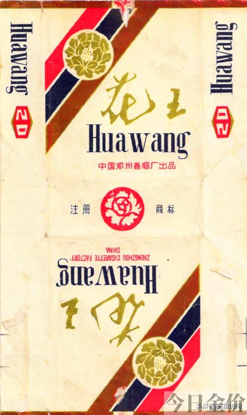 黄金叶大m多少钱