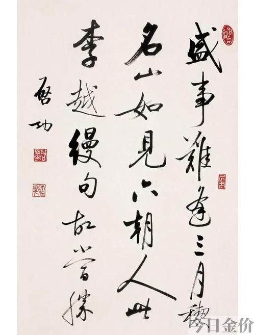 黄金分割视频教学视频