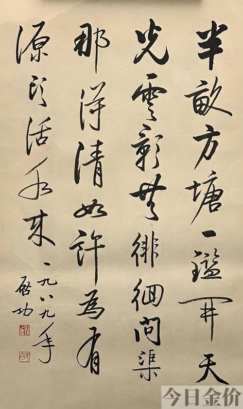 黄金分割视频教学视频