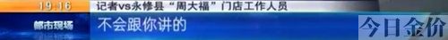36.5克黄金多少钱