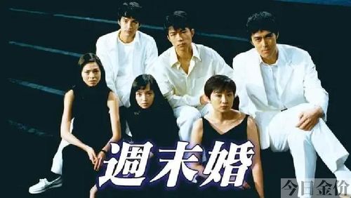 吃日本女王的黄金