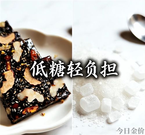 黄金糕的制作方法