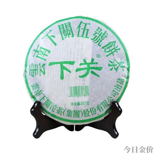 大益黄金岁月2010价格