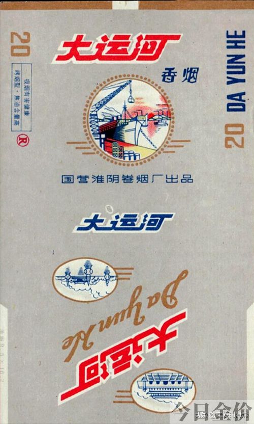 黄金叶非卖品