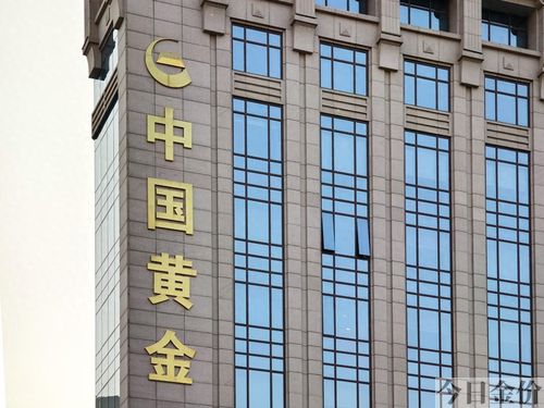 中国黄金珠宝公司