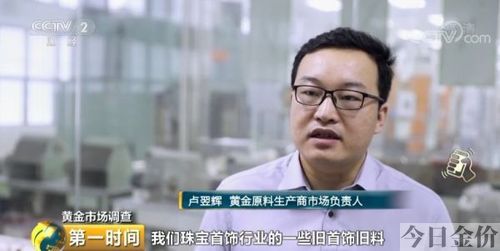 3d硬金纯度