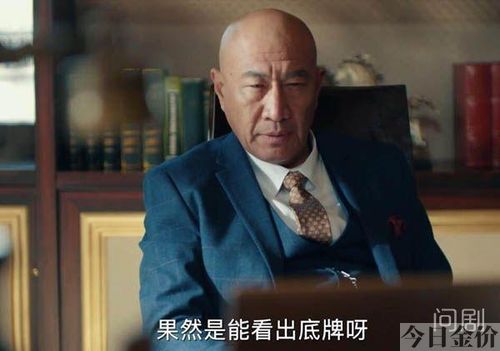黄金瞳庄睿