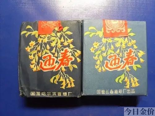 抽烟只抽黄金叶顺口溜
