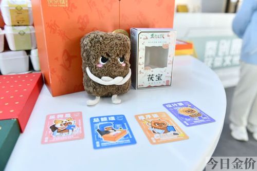 北极宫茶黄金