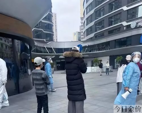 古北黄金城道房价