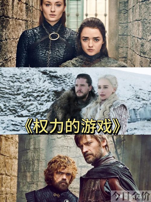 黄金罗盘女主