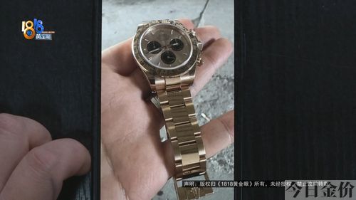 广元回收黄金