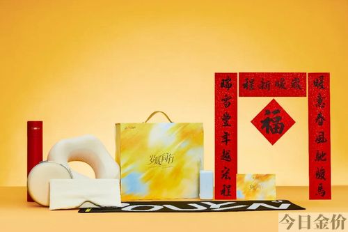 友谊黄金礼盒