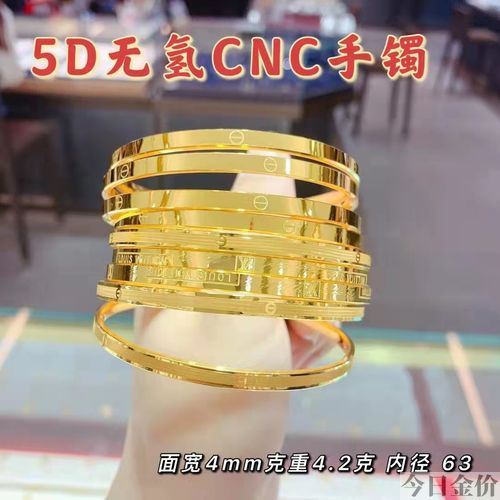黄金手链好还是手镯好