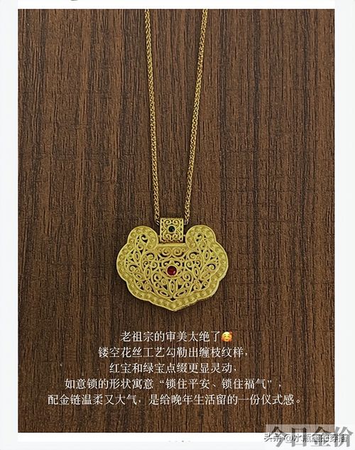 中国银行50克金条价格查询