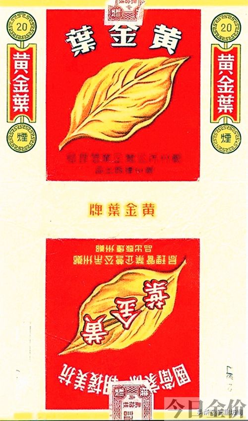 黄金叶大m多少钱