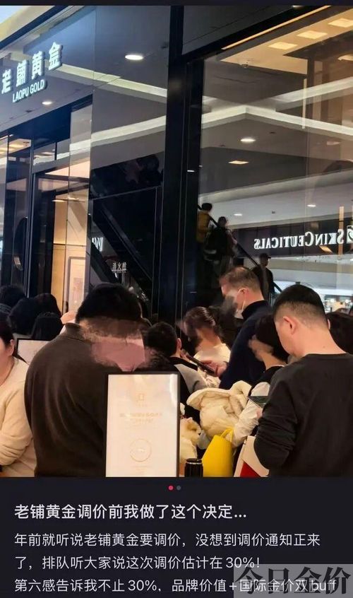 广州哪里能卖黄金最高