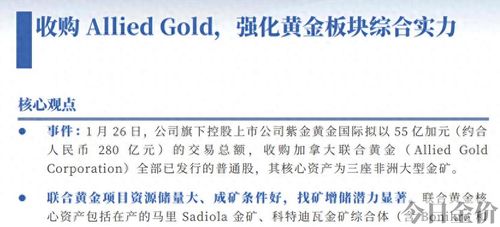 黄金回收价格会涨吗