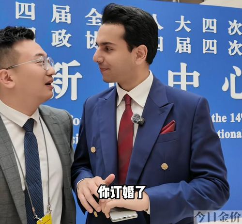 梦见捡到黄金戒指